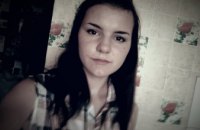 В Днепропетровской области пропала 15-летняя девочка (ФОТО)