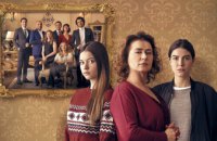 Мелодрама, которую посмотрят даже мужчины: на «Интере» – премьера турецкого сериала «Госпожа Фазилет и ее дочери»