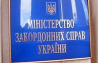 МИД проверяет наличие украинцев в автобусе, который попал в ДТП в Греции