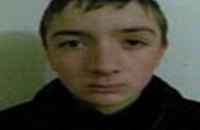 В Днепропетровске пропал 14-летний мальчик (РОЗЫСК)