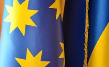 Консультационная миссия ЕС будет помогать Днепропетровщине в реформировании сектора общественной безопасности