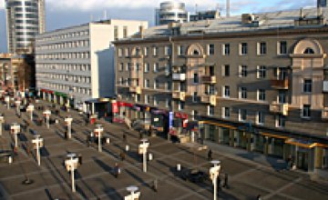30 марта в Днепропетровске пройдет конкурс на право аренды недвижимого коммунального имущества города