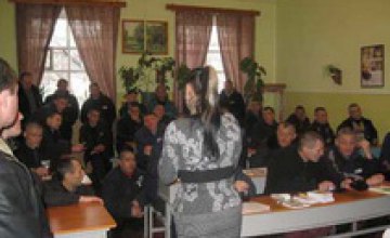 В Днепропетровской исправительной колонии №89 проконсультировали ВИЧ-позитивных осужденных