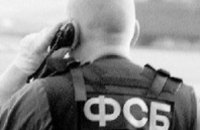 СБУ свернула контрразведывательную деятельность против РФ 