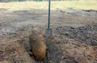 На Днепропетровщине посреди поля раскопали авиационную бомбу (ФОТО)