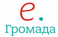 Как объединенным громадам Днепропетровщины улучшить качество электронных сервисов