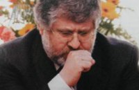 Игорь Коломойский возглавил Европейский еврейский совет