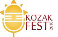 Этно-рок-фестиваль KOZAK FEST состоится в историческом месте Днепропетровщины