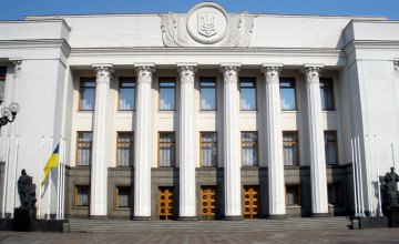 Сегодня в 16:00 Верховная Рада рассмотрит вопрос введения военного положении в Украине сроком на 60 дней