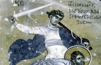 Сьогодні православні вшановують святих мучеників Маркіана та Мартирія