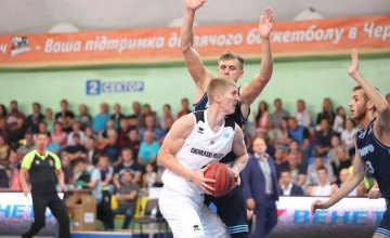 Баскетболисты из Днепра победили в первой игре за Суперкубок Украины