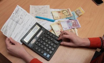 «Живые» деньги: жителям Днепропетровщины напоминают главные принципы монетизации субсидий