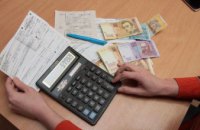 «Живые» деньги: жителям Днепропетровщины напоминают главные принципы монетизации субсидий