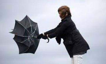 ГСЧС предупреждает днепропетровцев об ухудшении погодных условий