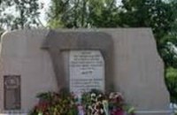 Новомосковский мемориал «Помним ради будущего» дополнили именами более сотни жертв геноцида