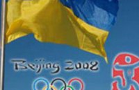 Украинские олимпийцы возвращаются домой