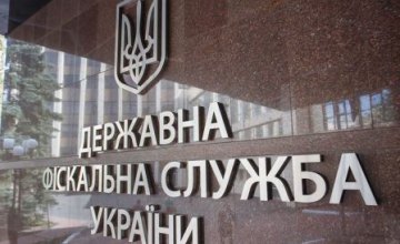 В 2017 году в местные бюджеты Днепропетровщины поступило почти 4 млрд грн платы за землю