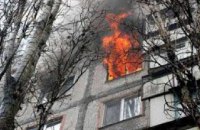В Днепре горела квартира в 9-этажном доме: пострадала 18-летняя девушка