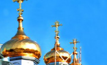 На День победы храмы Днепропетровска проведут колокольный перезвон