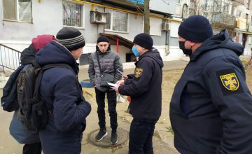 ГСЧС Днепропетровщины разъяснили населению, как вести себя при обнаружении взрывоопасного предмета
