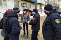 ГСЧС Днепропетровщины разъяснили населению, как вести себя при обнаружении взрывоопасного предмета