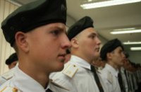 В Днепропетровске открылся военный лицей