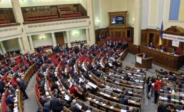 Парламент денонсировал пять соглашений между Украиной и Россией 