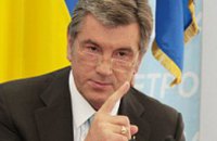 Ющенко приедет в Днепропетровск посмотреть футбол