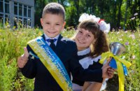 В 2019 году в Днепропетровской области первый звонок прозвучит для более 327 тыс. школьников