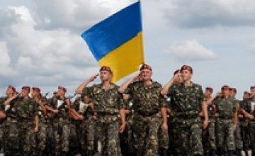  Стабильная зарплата, соцгарантии и бесплатное жилье - жителей Днепропетровщины приглашают  в контрактную армию