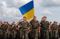  Стабильная зарплата, соцгарантии и бесплатное жилье - жителей Днепропетровщины приглашают  в контрактную армию