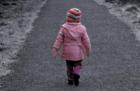 В Днепропетровской области поступило 141 заявление о пропаже детей