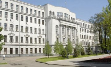 16 июня состоится очередная сессия Днепропетровского облсовета