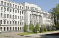 16 июня состоится очередная сессия Днепропетровского облсовета