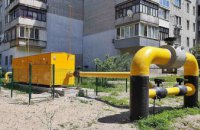 «Дніпрогаз» газифікував нову котельню для 100 багатоквартирних житлових будинків (ВІДЕО)