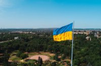 Яркое авиашоу, поднятие флагов-гигантов, казацкий фест: как область отпразднует 30-летие Независимости Украины