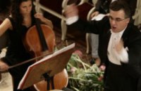 В Днепропетровск съедутся звезды мировой классической музыки