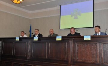 Коллективу Управления СБУ в Днепропетровской области представлен новый руководитель