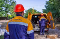 На Дніпропетровщині відбулися масштабні навчання з локалізації аварійних ситуацій на газорозподільних мережах