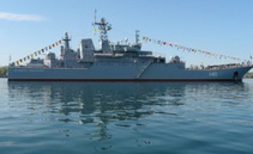 Корабль ВМС Украины начал эвакуацию людей из Ливии