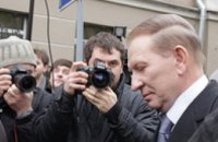 Чтобы посетить похороны Конюхова, Леониду Кучме пришлось просить разрешения у прокуратуры