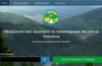 Разработанную на Днепропетровщине экологическую online-услугу внедрила вся Украина