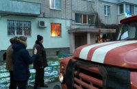 На Днепропетровщине произошел пожар в 9-этажном доме: пострадал хозяин квартиры