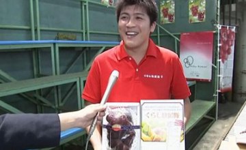 В Японии за $11 тыс продали гроздь винограда