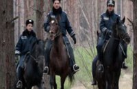 На Днепропетровщине лесхозы охраняет конная милиция