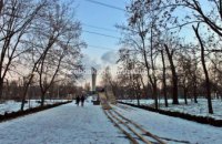 В Новокадацком парке строят тюбинговый спуск (ФОТО)
