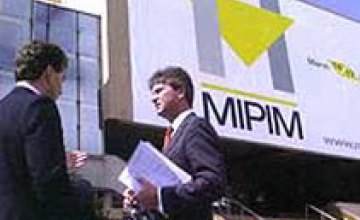 ICD Investments стала участником крупнейшего международного экспозиционного форума в Европе MIPIM-2008 