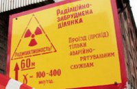 Уровень радиации на «Приднепровскм химическом заводе» превышает предельно допустимые показатели