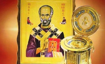 Сегодня православные христиане чтут Николая Чудотворца 