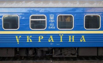 На 8 марта назначен дополнительный поезд «Киев – Днепр»